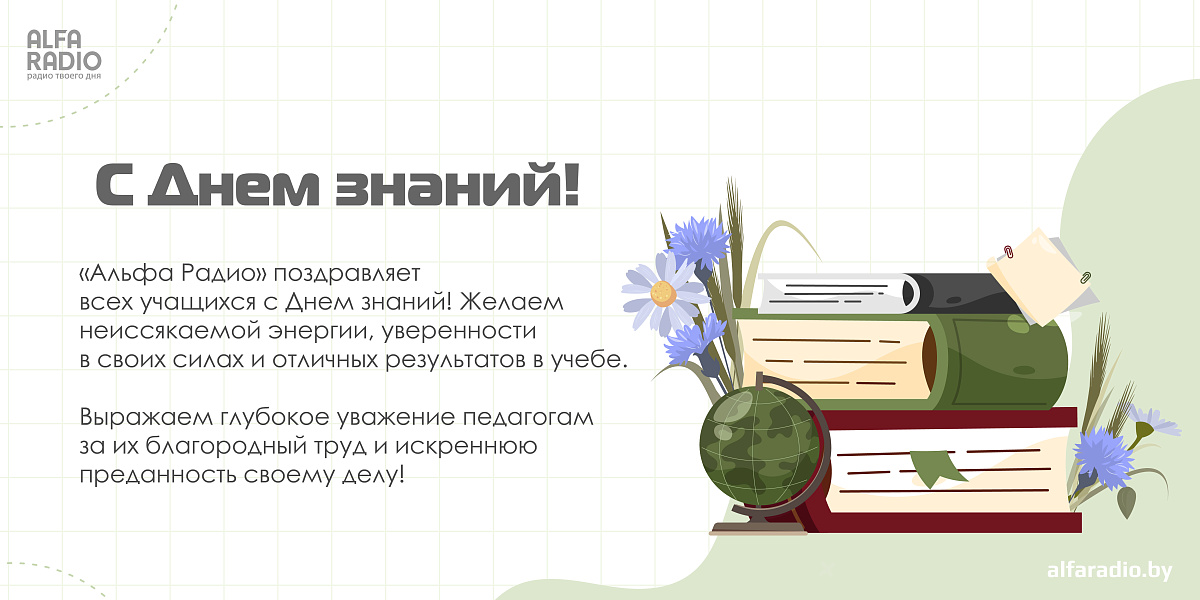 Слайдер